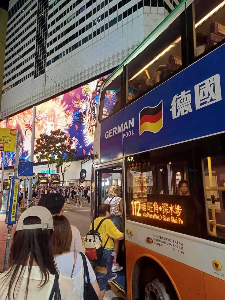Day 3 of My Hong Kong Trip - Hong Kong Island, Hong Kong