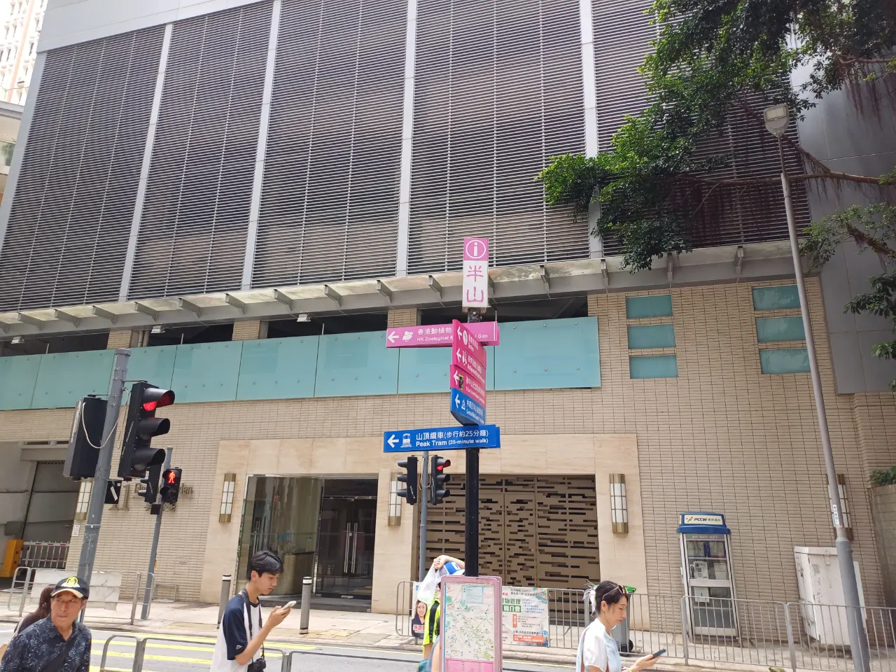 Voyage à Hong Kong – Jour 2 - Hong Kong Island, Hong Kong
