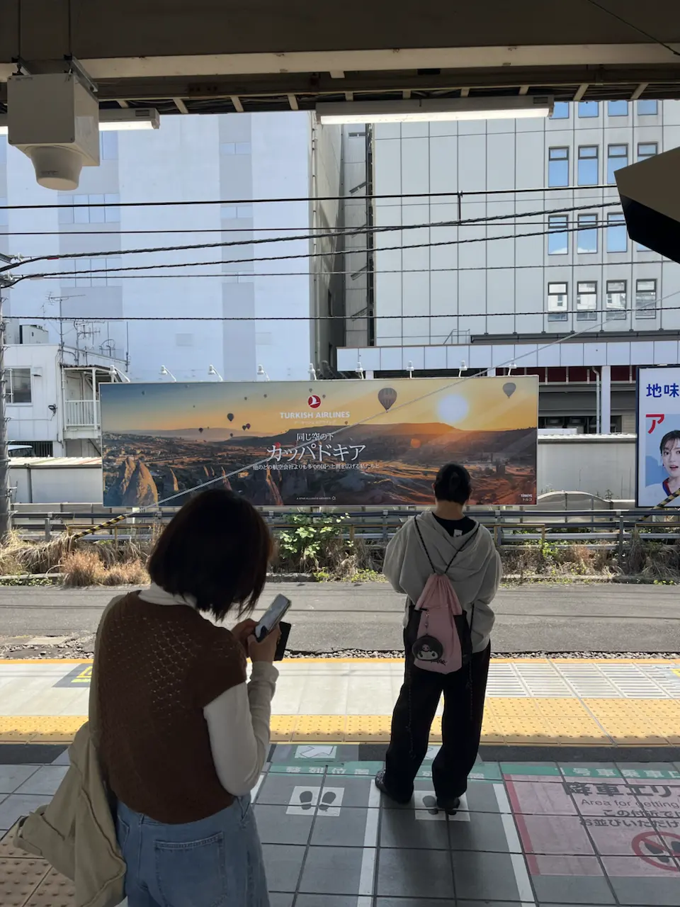 东京旅行第二天 - Toshima/Japan