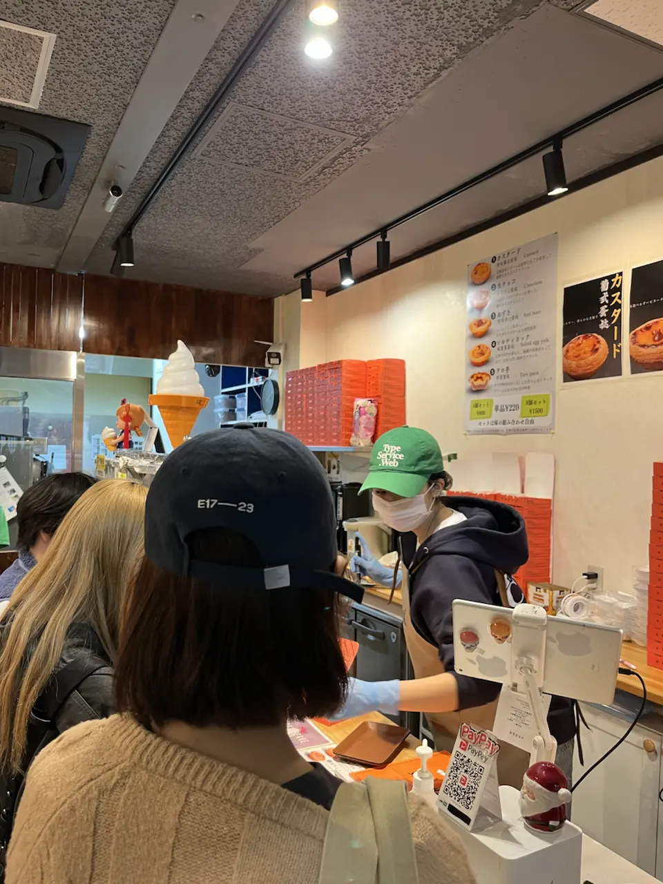 东京旅行第二天 - 48-11 Ikebukuro 2-Chōme