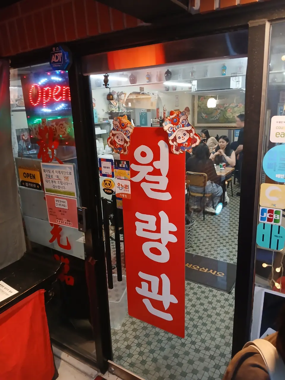 延南洞樱花约会 - 228-37 Yeonnam-dong, Seoul