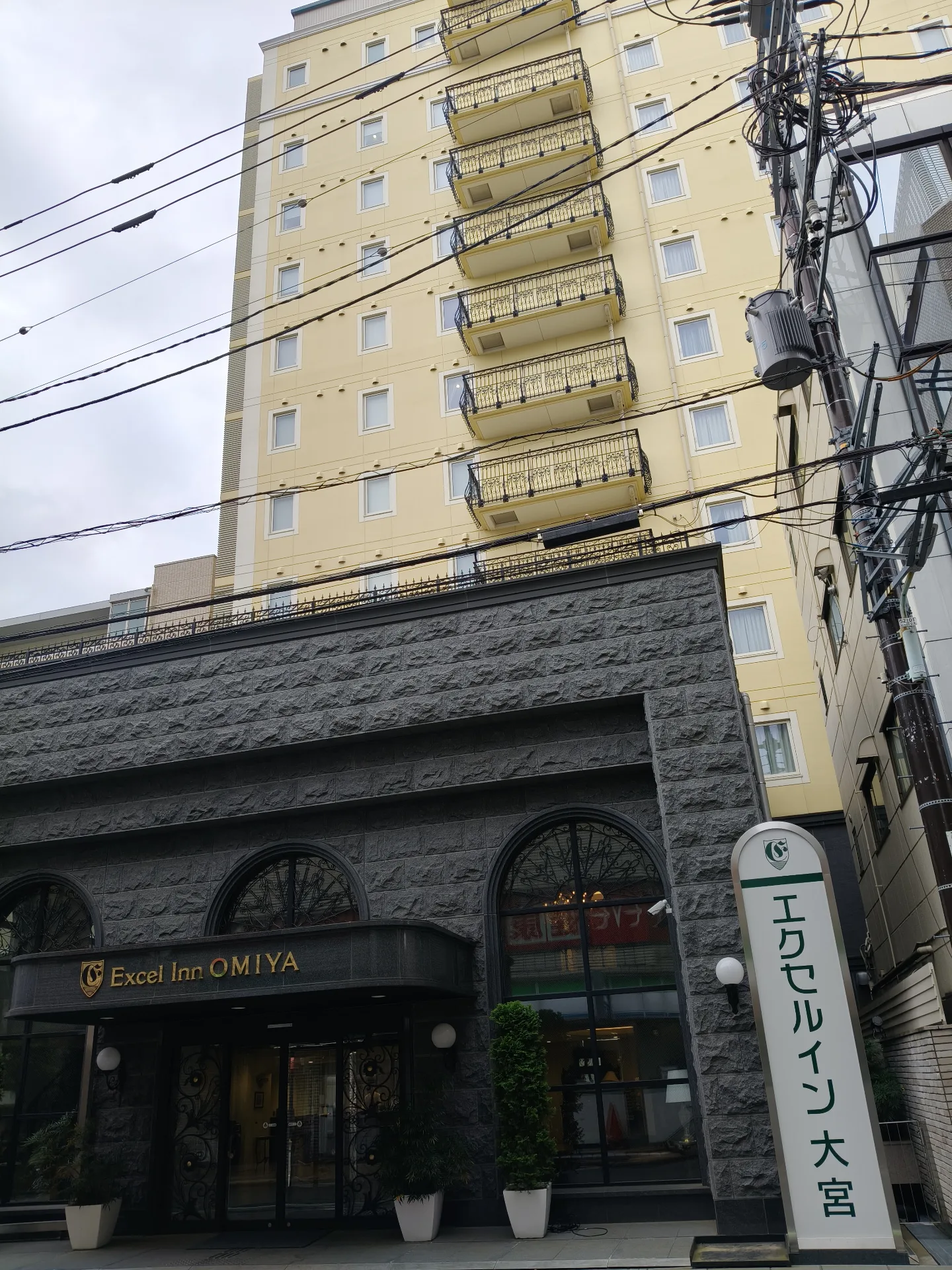 Excel Inn Omiya