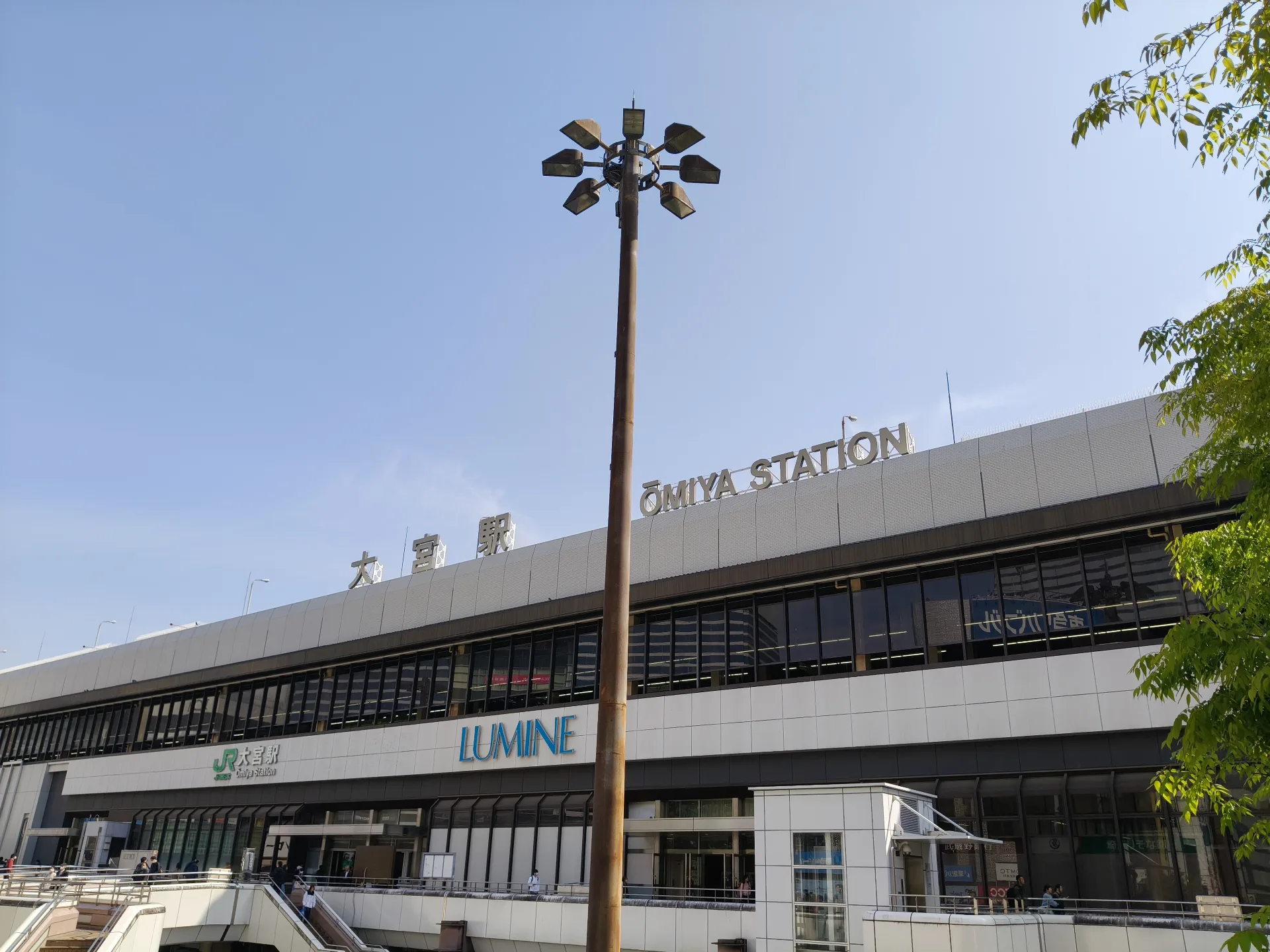 Omiya station