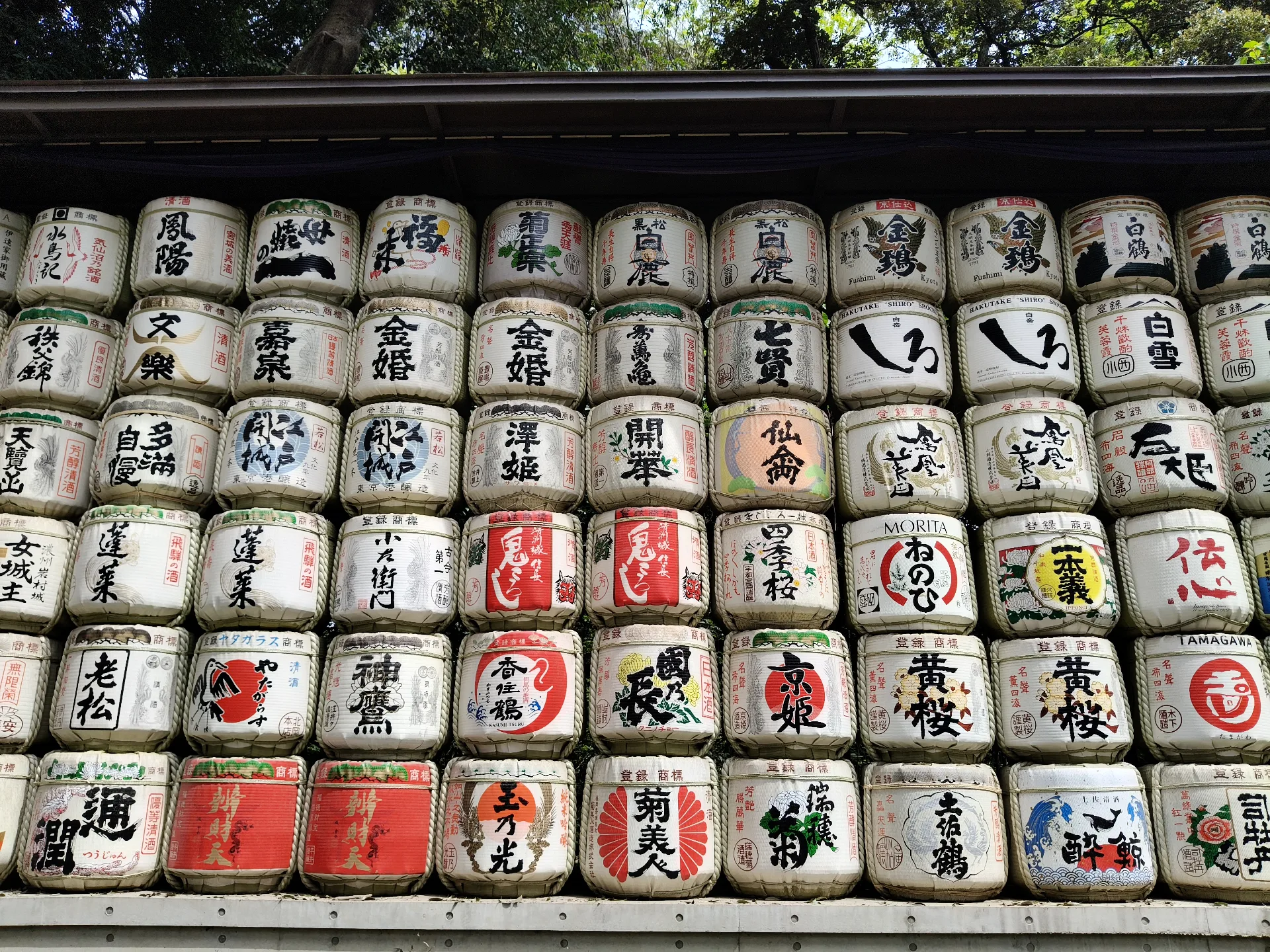 Meiji Jingu