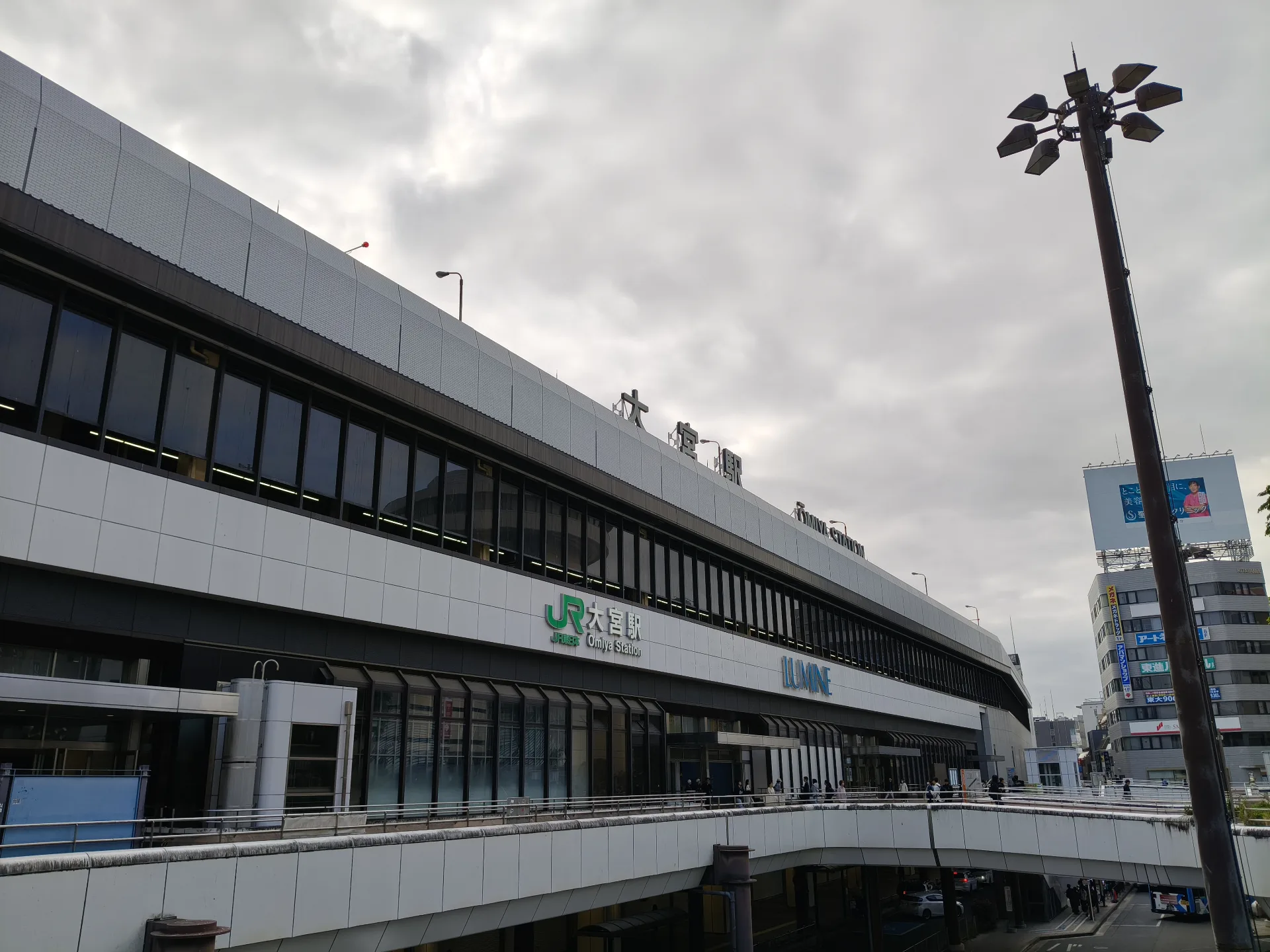 Omiya Station