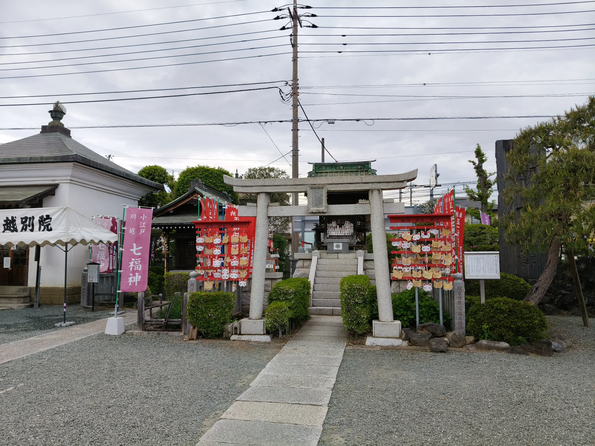 Kitain Temple