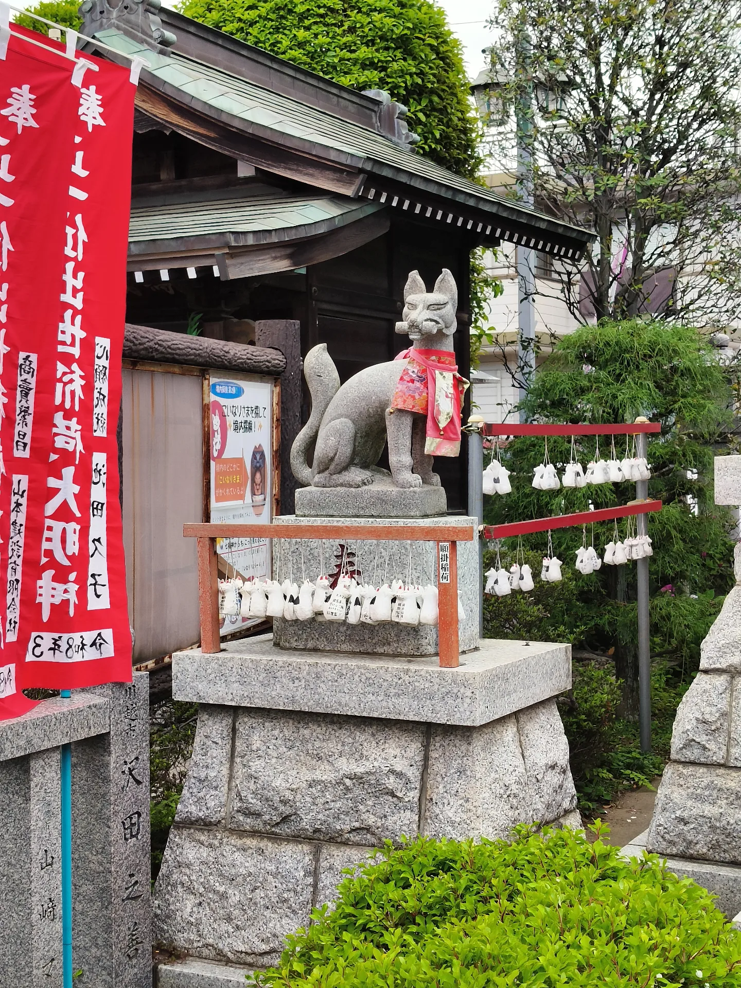 Kitain Temple