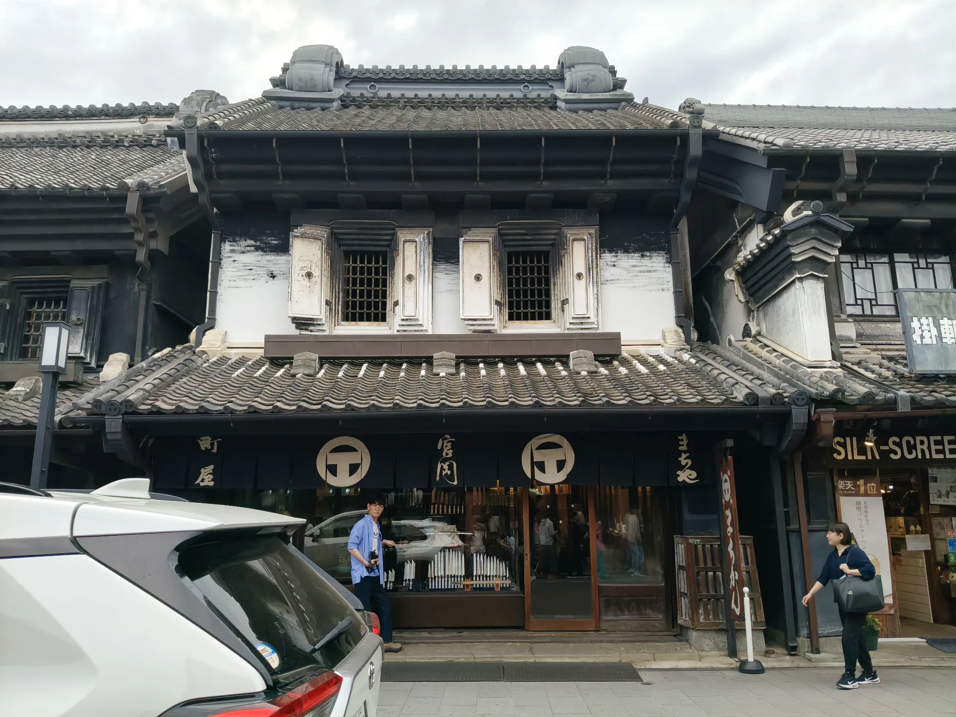 ถนนเก่าแก่ Kawagoe