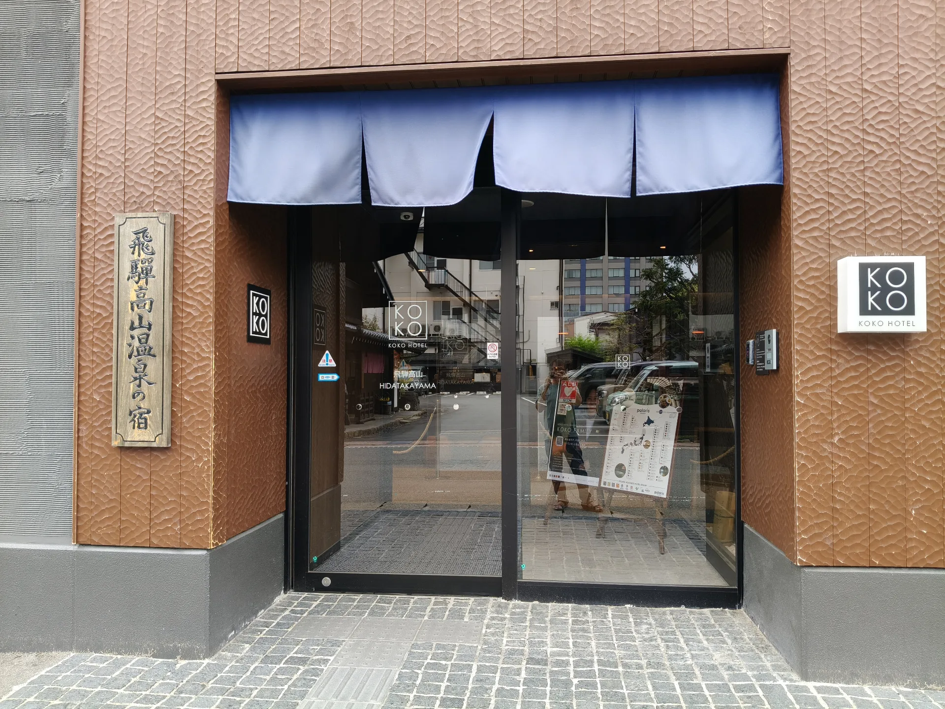 KOKO HOTEL Hidatakayama