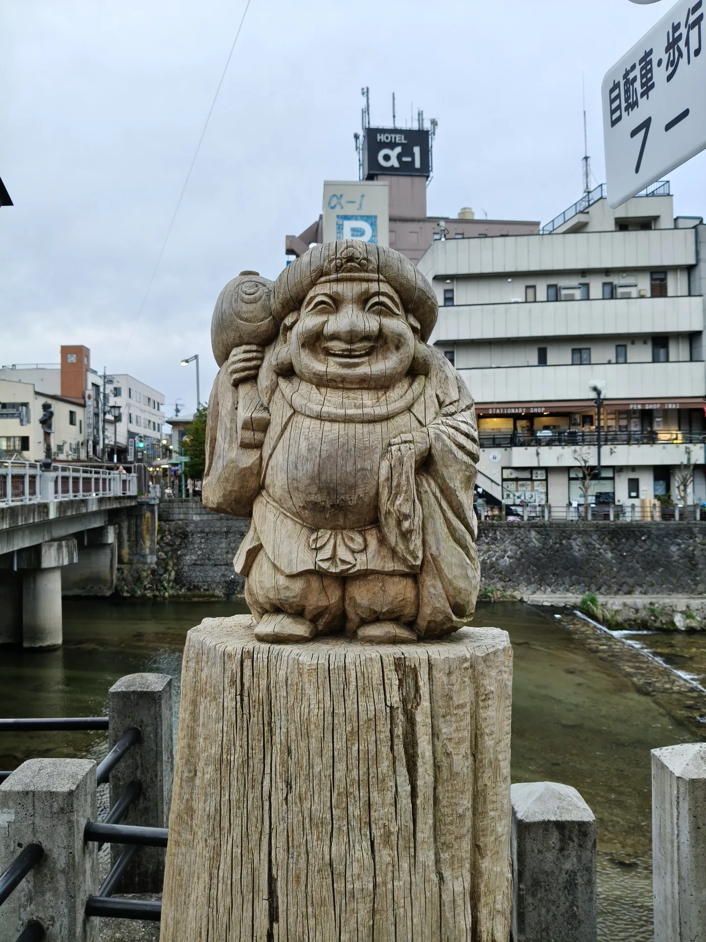 Japan 2026 - Takayama/Japan