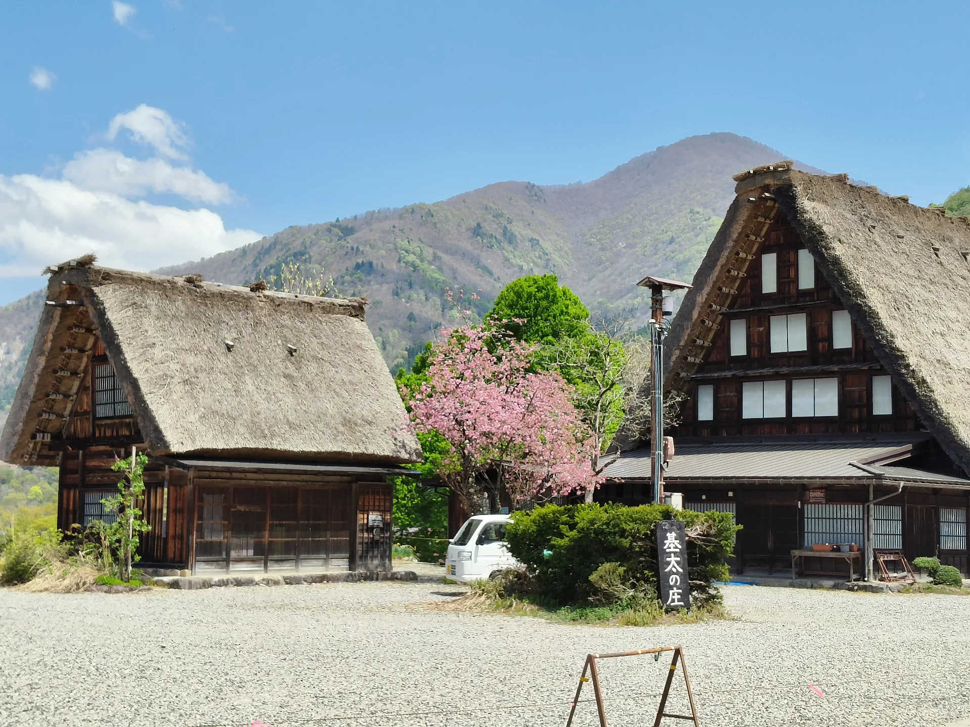 Shirakawago