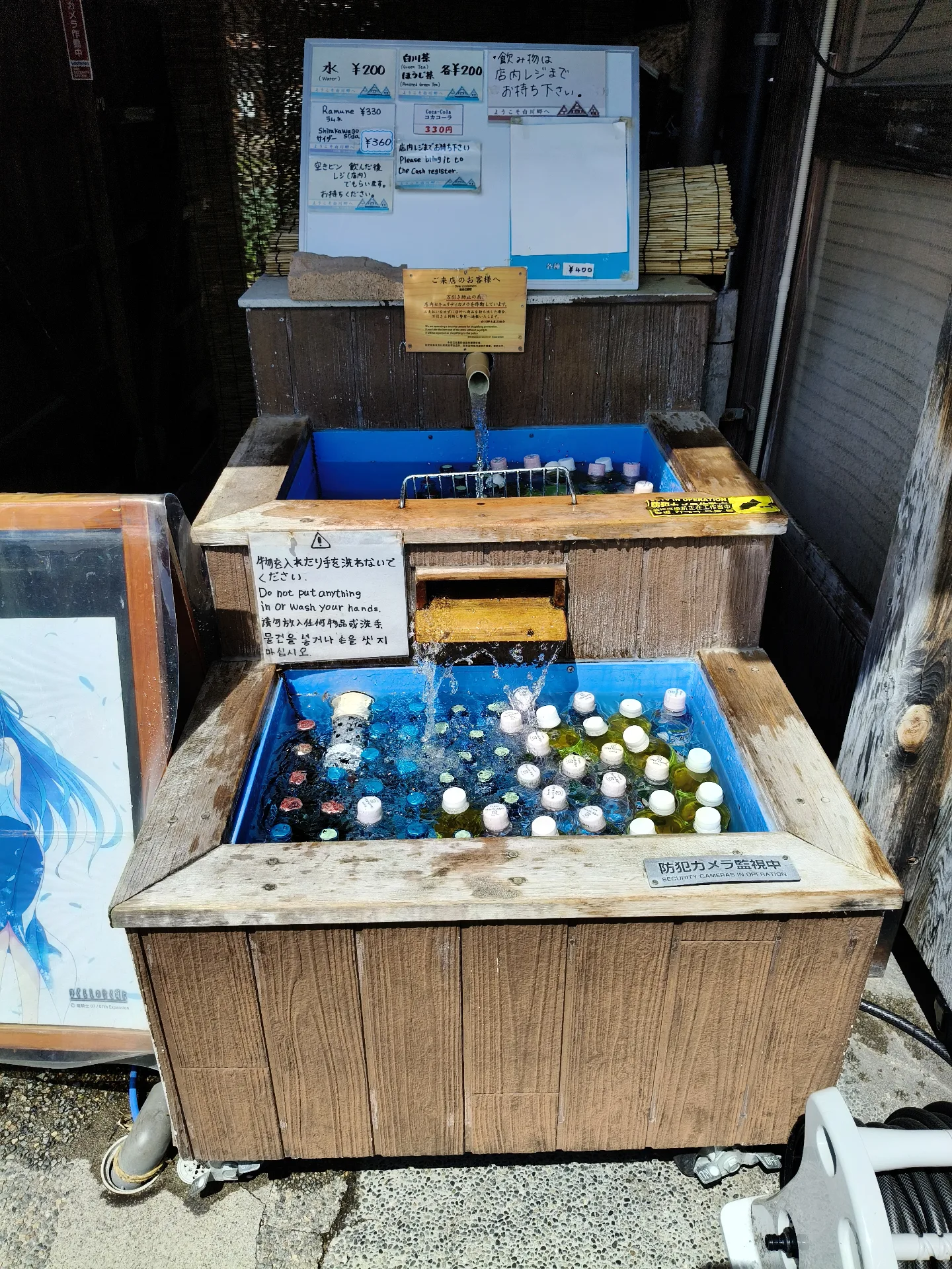 Shirakawago
