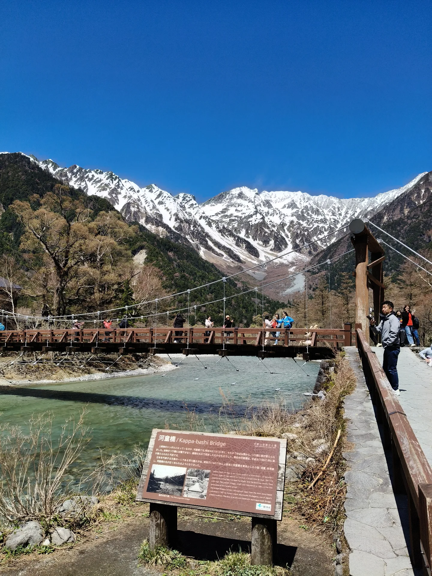 Japan 2026 - Matsumoto/Japan