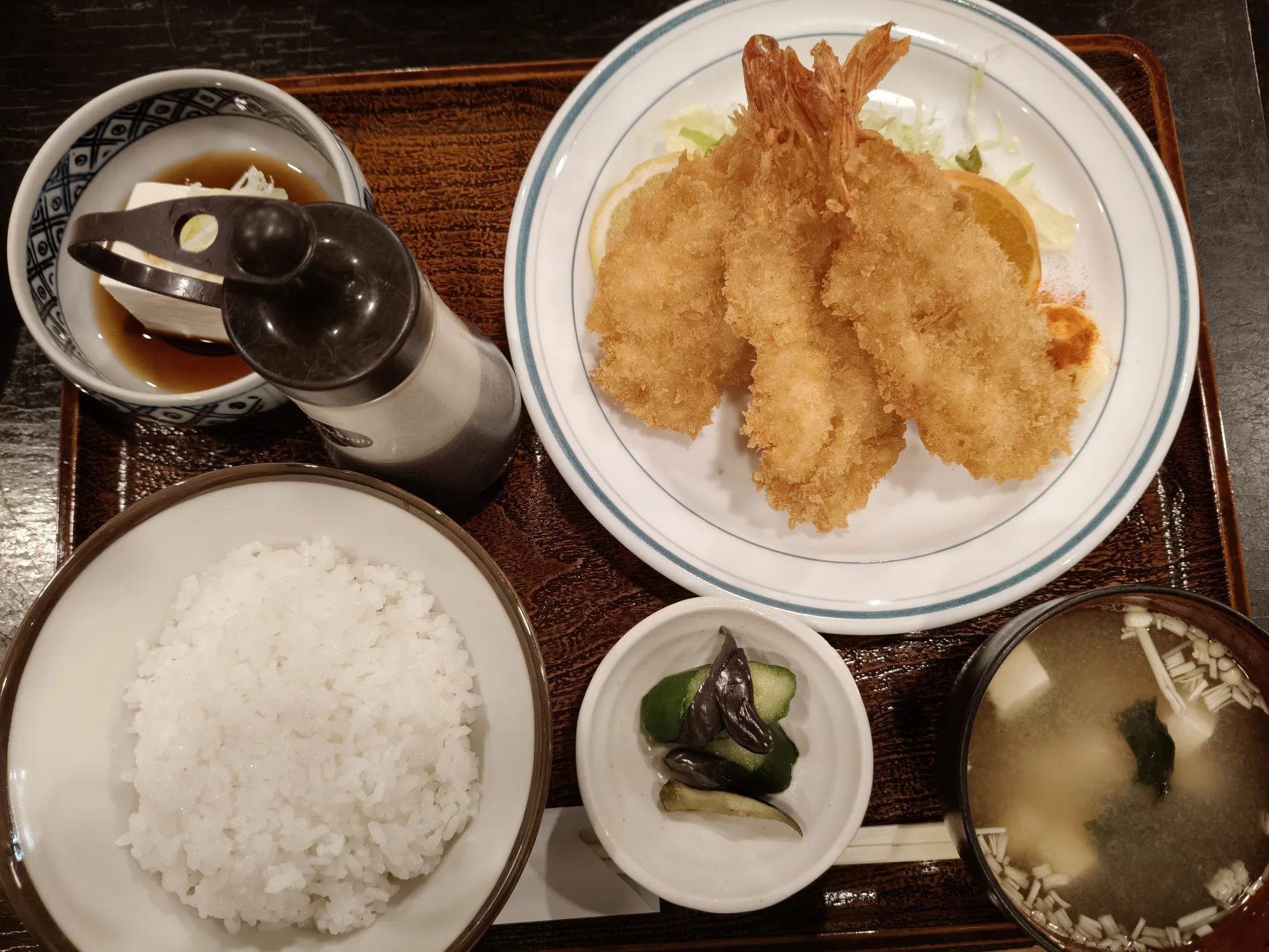 2 1-chōme