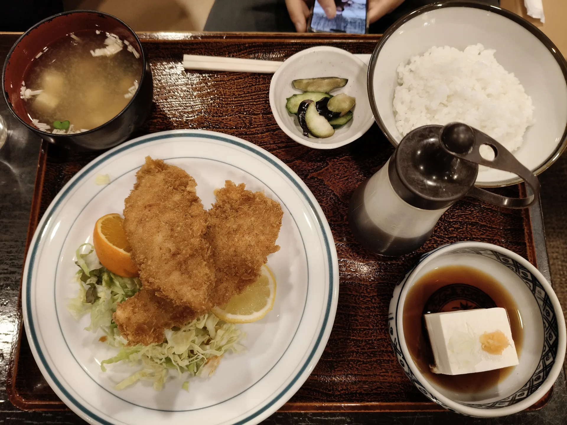 2 1-chōme