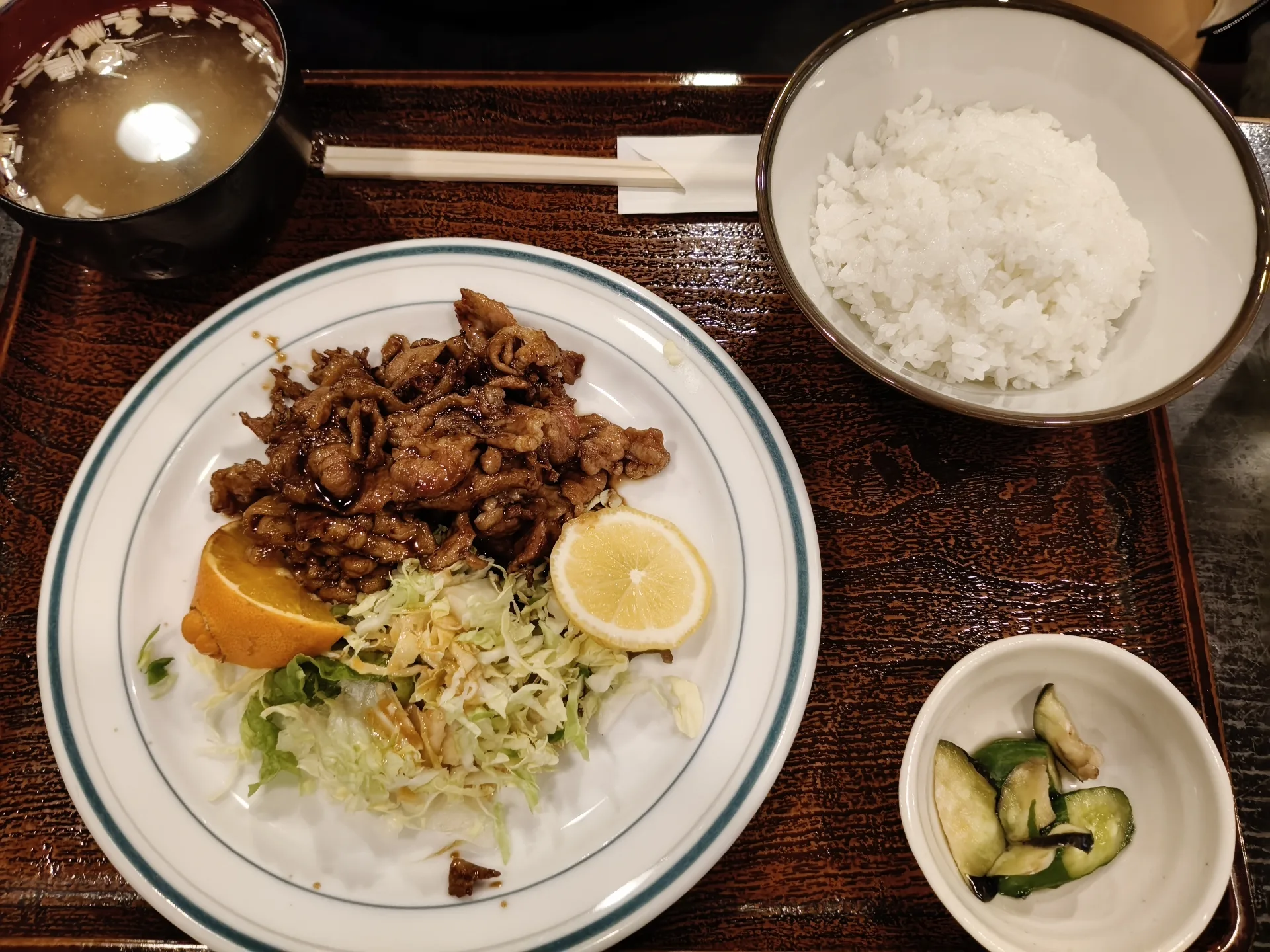2 1-chōme