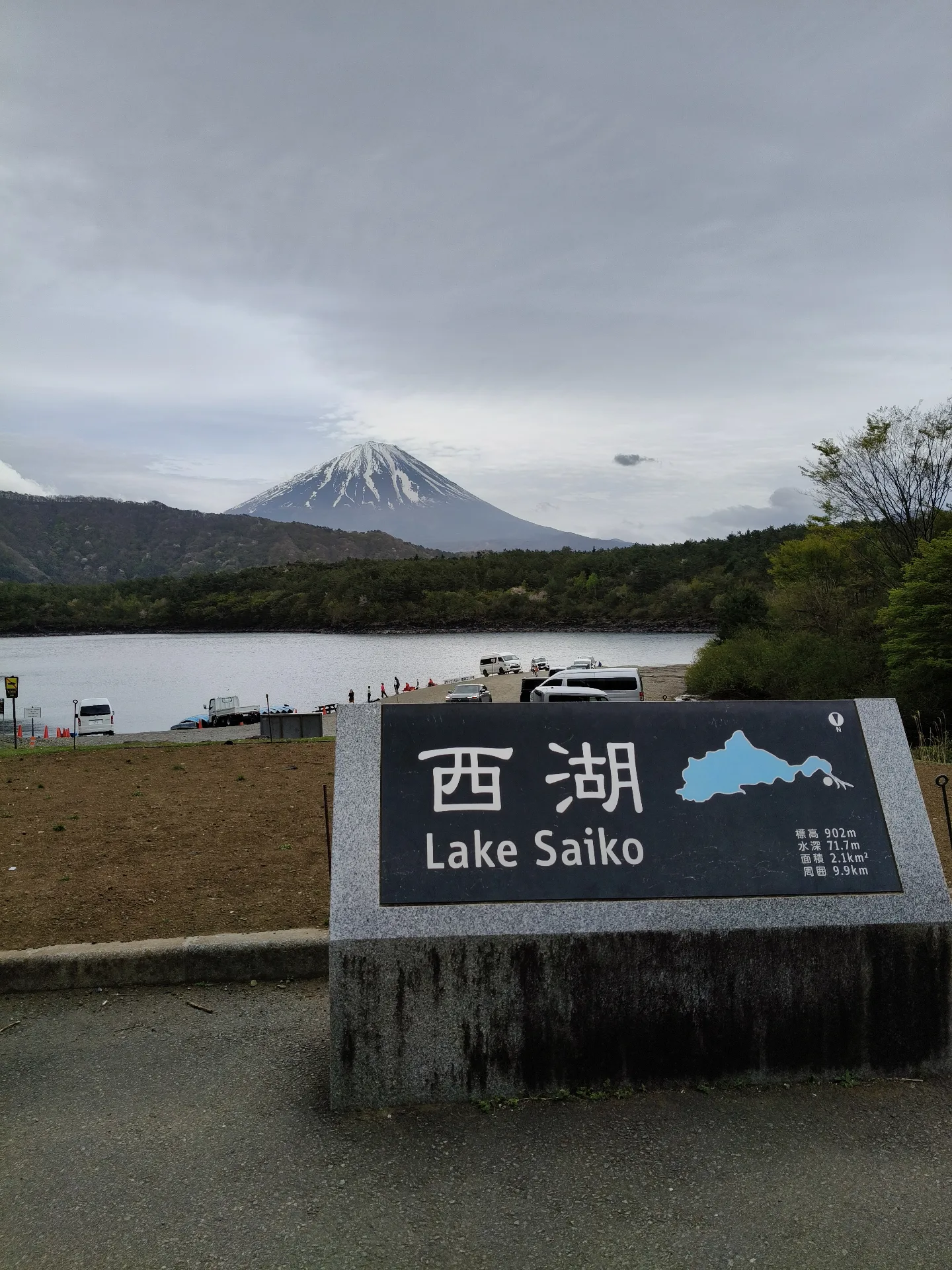 Saiko lake
