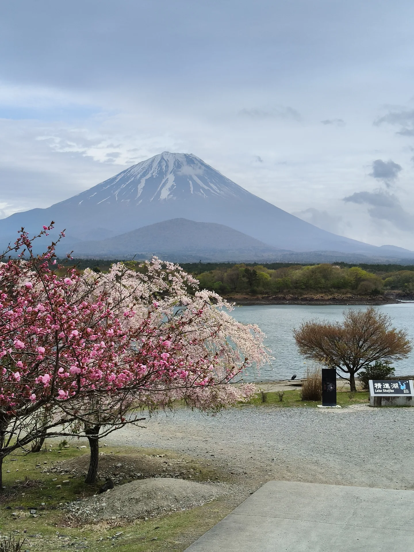 Shojiko Lake
