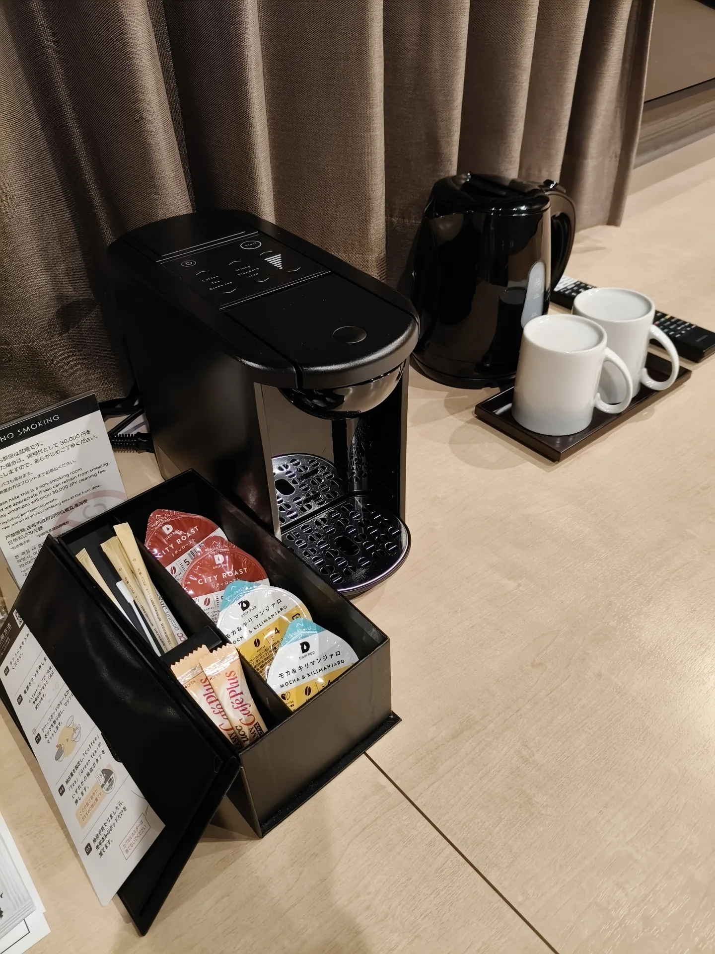 KOKO HOTEL Asakusa Komagata