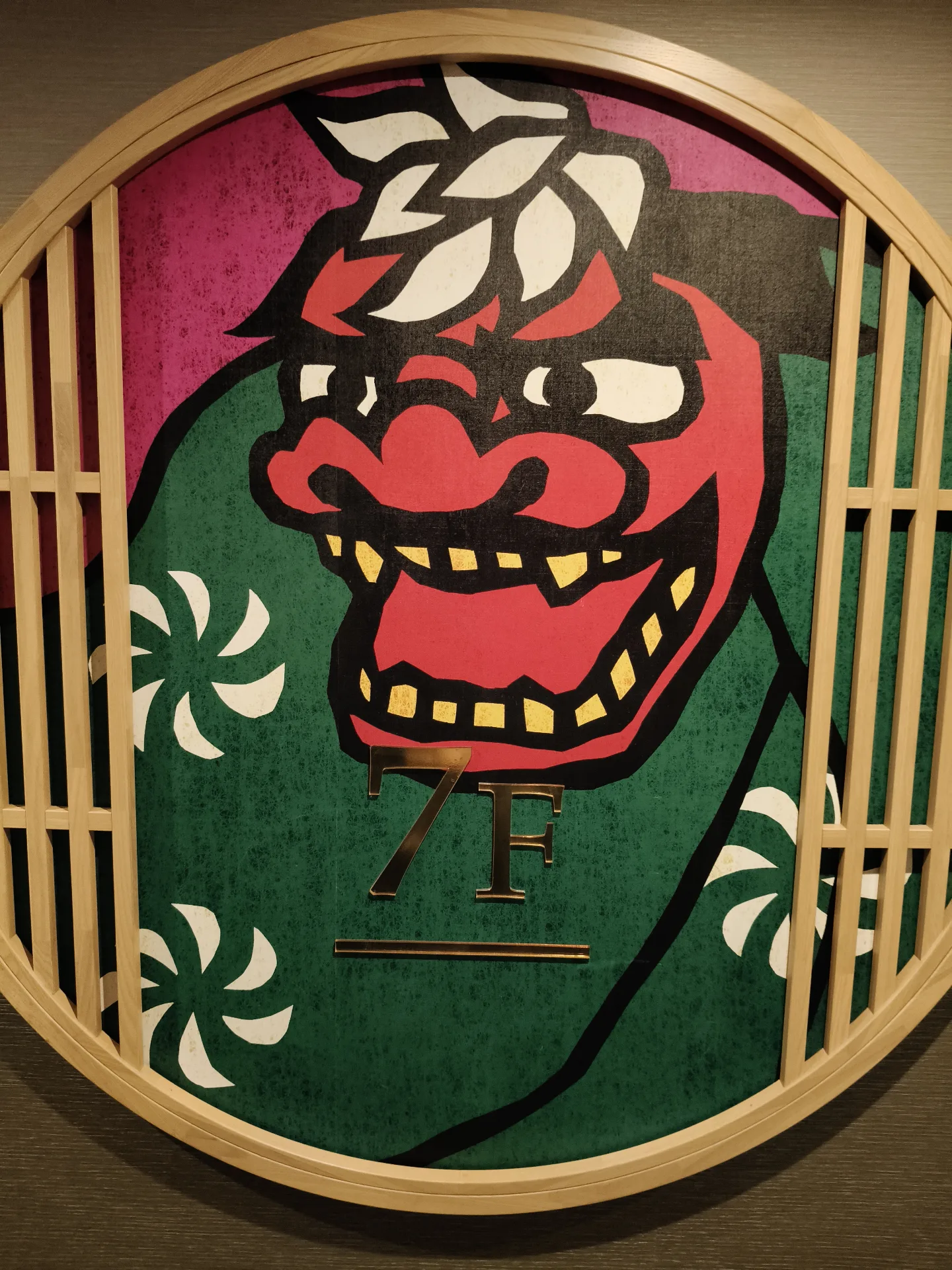 KOKO HOTEL Asakusa Komagata