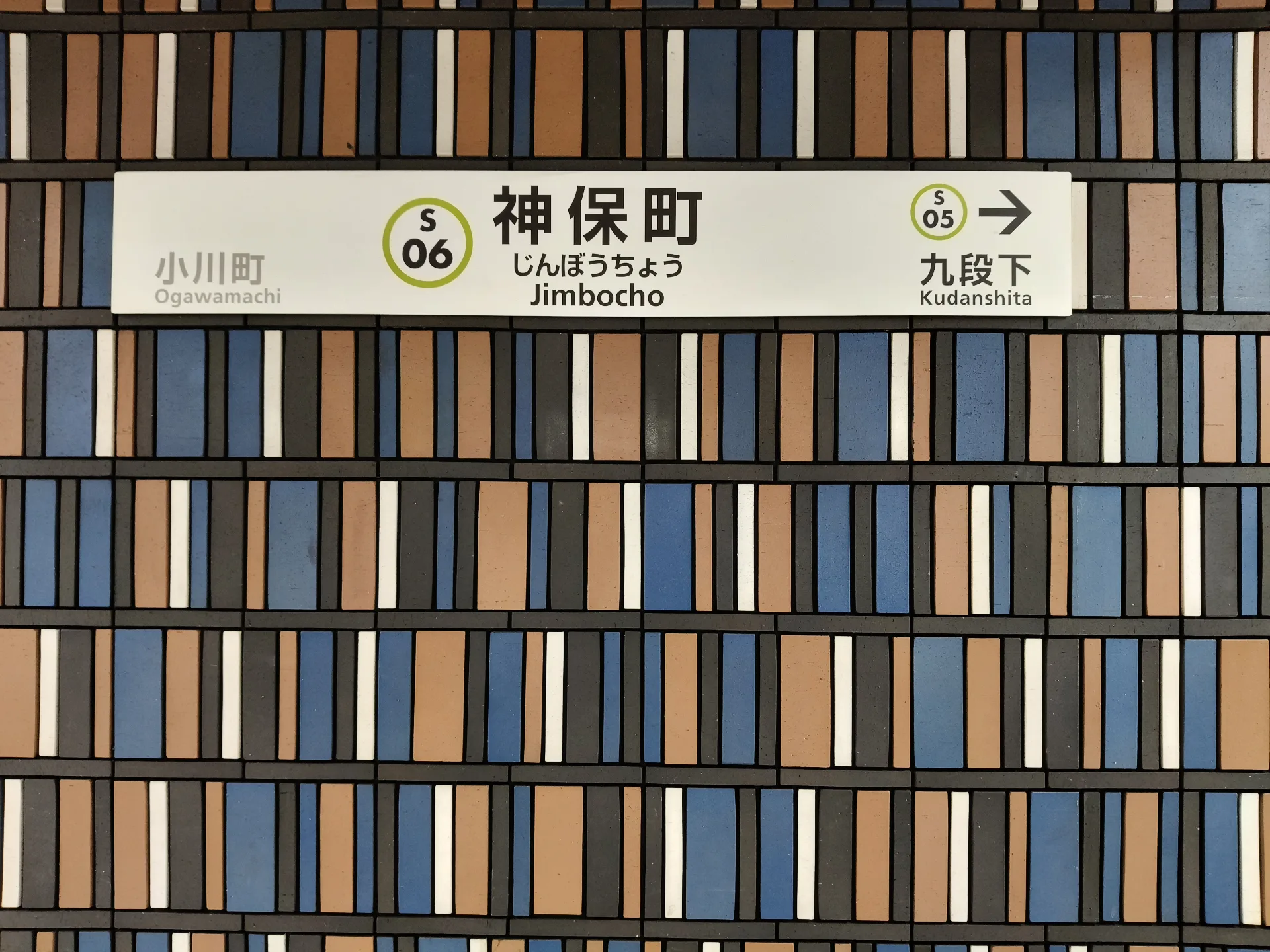 Jimbocho