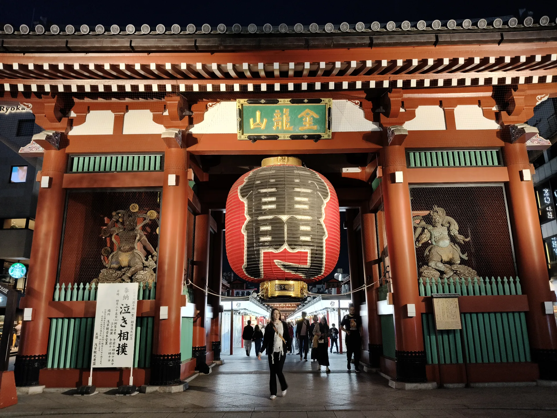 Asakusa