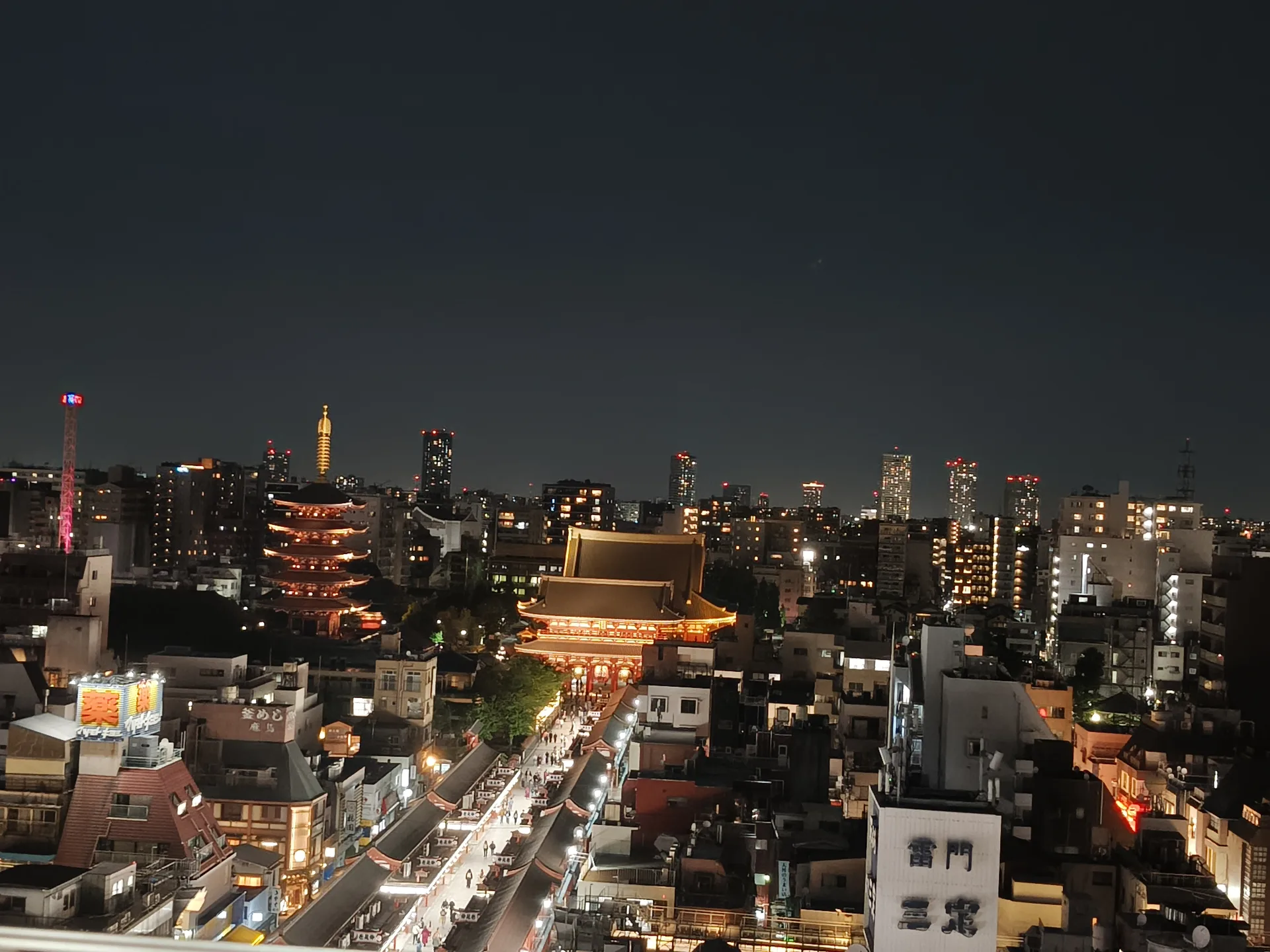 Asakusa