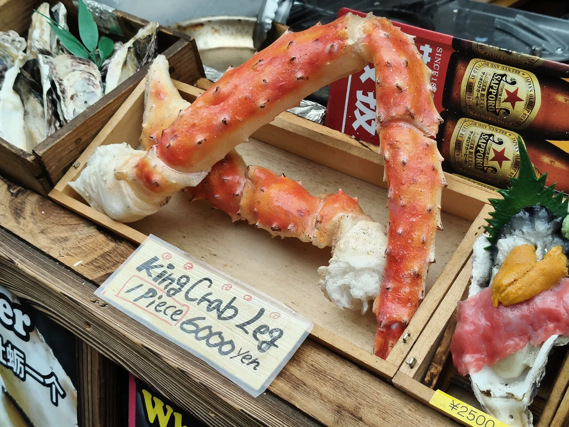 Tsukiji fish market