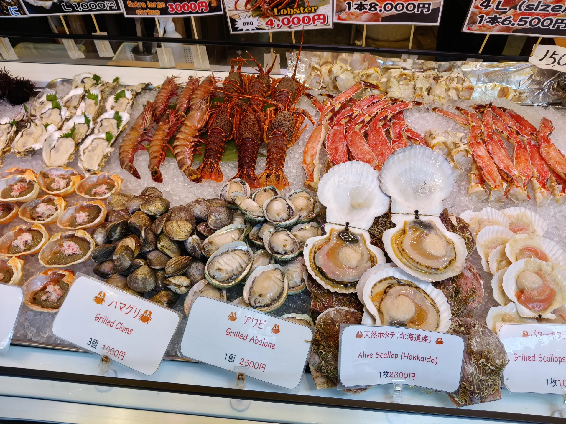 Tsukiji fish market