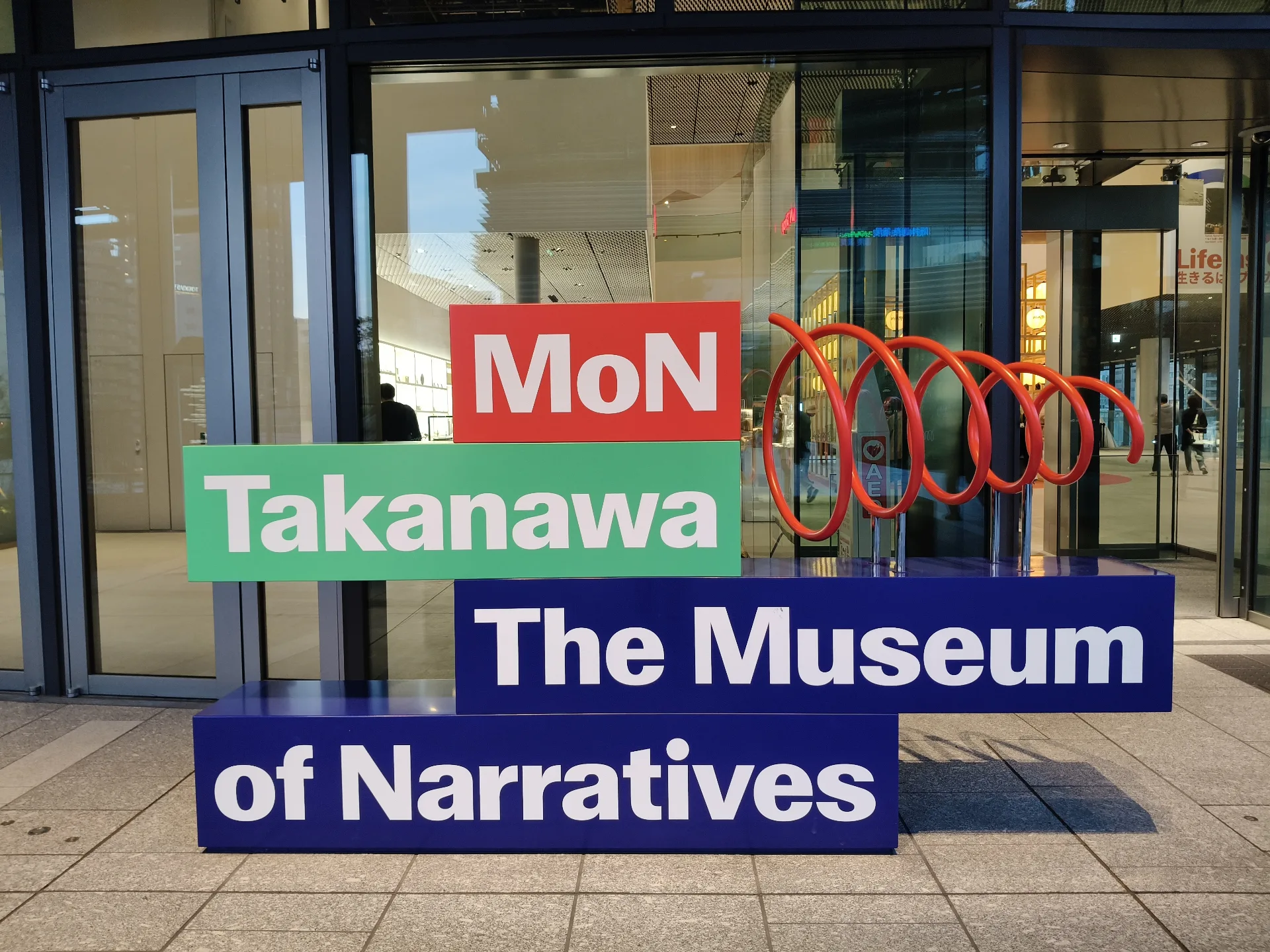 MoN Takanawa