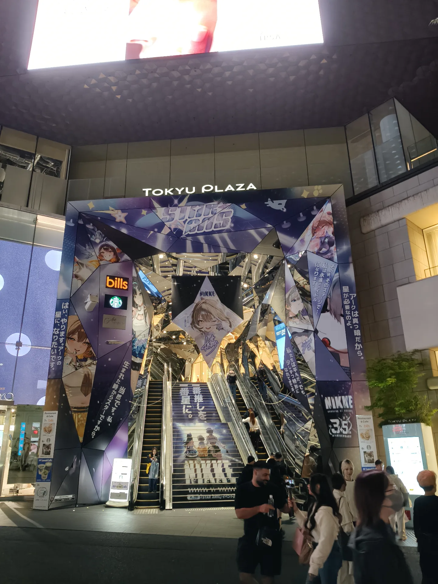 Harajuku