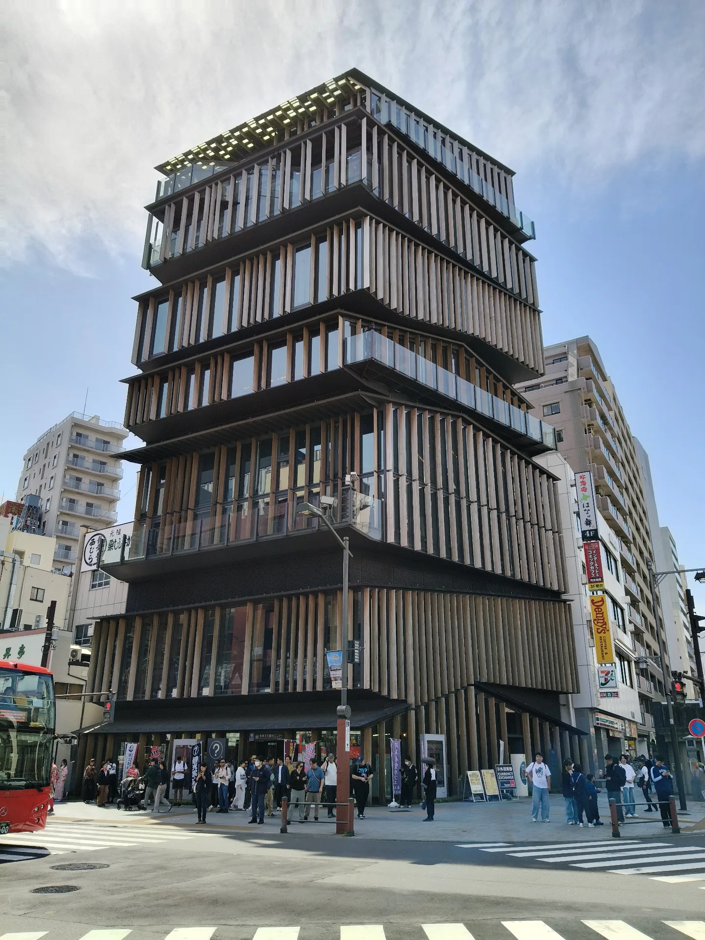 Asakusa Cultural Tourist Center