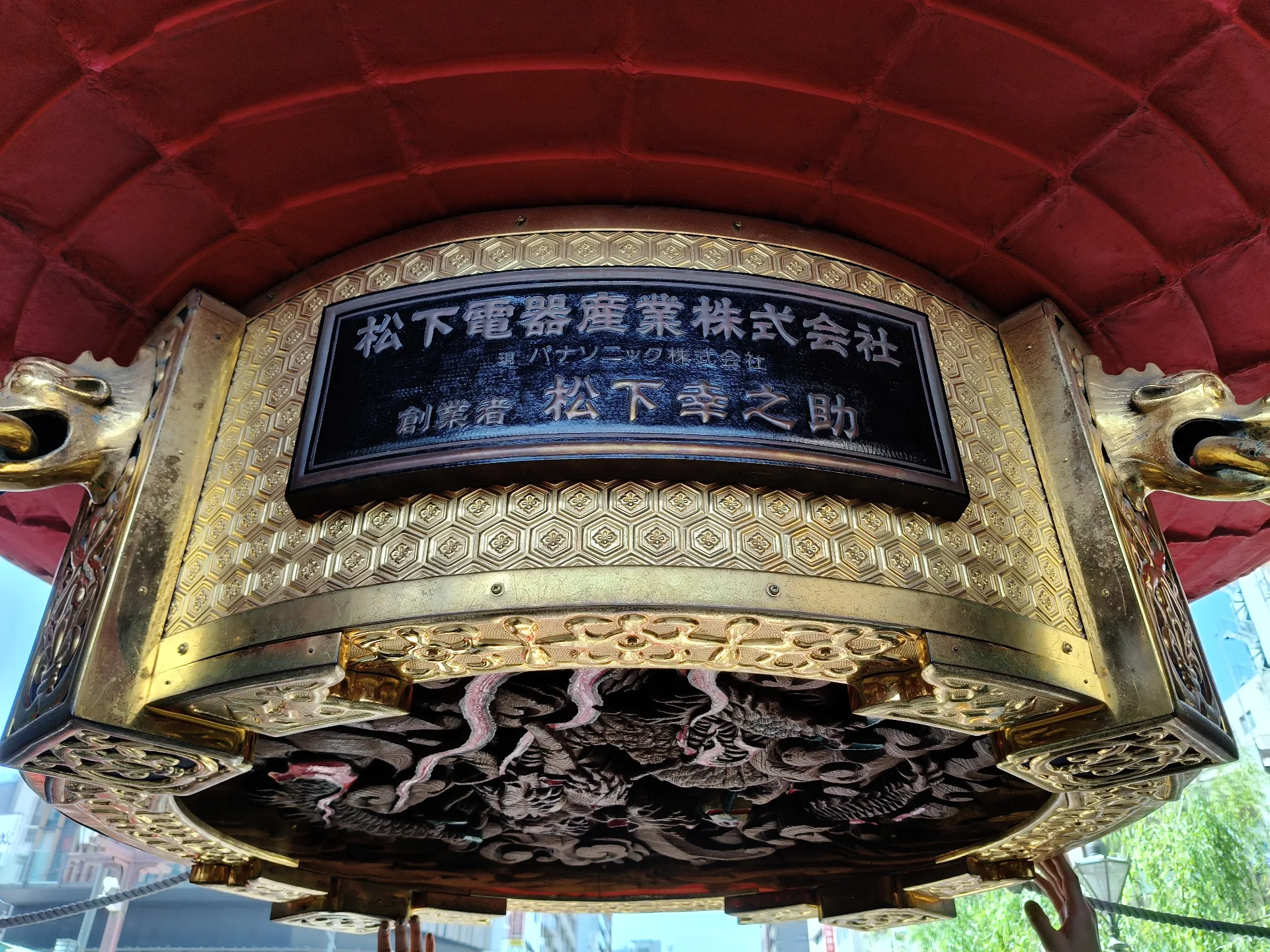 Asakusa Cultural Tourist Center