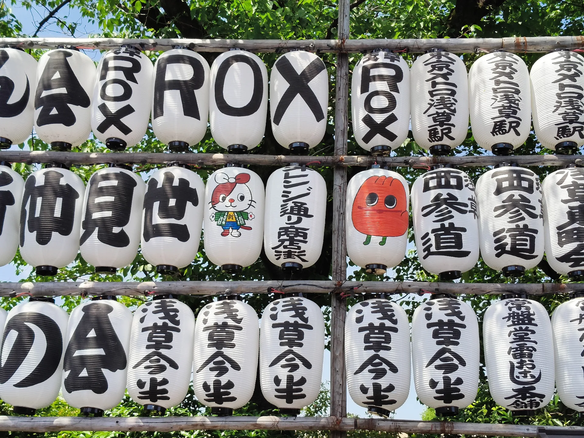 Asakusa Cultural Tourist Center